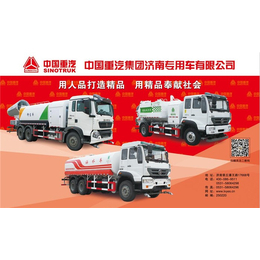 洒水车 城市清洁与环境维护的得力助手