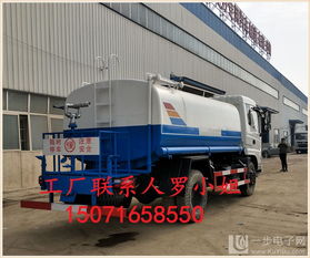 大洒水车价格与汽车物流全知道